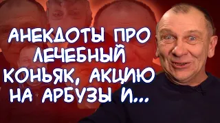 Анекдоты про подозрительно рыжего сына🧑‍🦰,  объявление голодовки, драку с болоньевым Джо и...