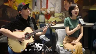 【郝浩涵梦工厂】吉他弹唱 莉莉安 歌手 小文，小提 陈弘达