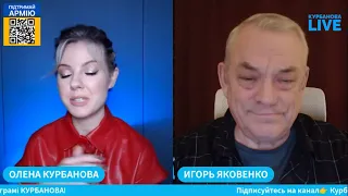 🔥 КУРБАНОВА&ЯКОВЕНКО