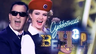 SOPRANO Турецкого и Александр Буйнов - Наш поезд (Chattanooga choo choo)