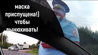 ДПС Орехово-Зуево Остановили в воскресенье для ВЫНЮХИВАНИЯ)))