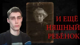 Real Horror Stories / КУЧА СКРИМЕРОВ [Инди хоррор]