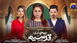 Bechari Qudsia -Episode 28-15-august-2021-Har Pal Geo