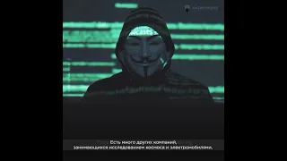 Послание Anonymous - Илону Маску (перевод, русские субтитры)