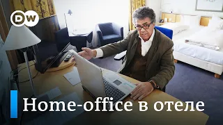 Home-office в номере отеля, или Как берлинские отельеры повышали свой доход