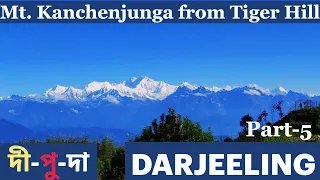 Kanchenjunga from TIGER HILL. #darjeeling #tigerhill #globalrd #kachenjunga @explorershibaji  #89