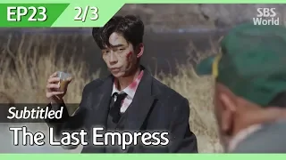 [CC/FULL] The Last Empress EP23 (2/3) | 황후의품격