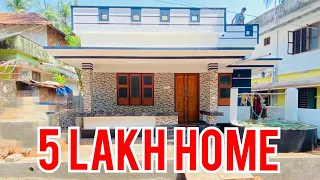 Low cost home | Graceful low budget single story home built for 5 Lakh | Home Video tour
