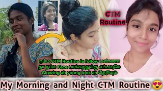 My Morning and Night CTM Routine/DlY CTM Routine/ Current skin care routine/ gayus lifestyle