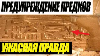 НАС ХОТЯТ ПРЕДУПРЕДИТЬ!!! СРОЧНАЯ СЕНСАЦИЯ ОБЛЕТЕЛА ВЕСЬ МИР 09.10.2021 ДОКУМЕНТАЛЬНЫЙ ФИЛЬМ!