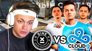 БУСТЕР СМОТРИТ НОВЫЕ CLOUD9 vs 9INE ТУРНИР КСГО