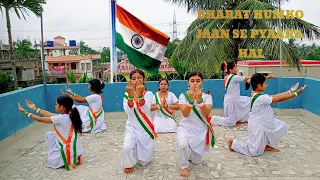 Bharat Hamko Jaan Sa Payara Hai || Independence day special Danc cover || Hariharan || AR Rahaman