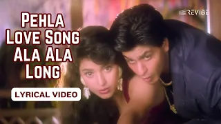 Pehla Love Song Ala Ala Long (Lyric Video) | Udit Narayan | Shah Rukh, Juhi Chawla | Ram Jaane