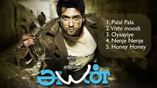 Ayan {2009} Jukebox | Suriya || Thamanna | aj tamil musicz | non stop | tamil songs | harris jayaraj