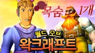 죽으면 캐삭이라고?