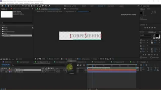 After  Effects текст. Как поменять текст(афтер эффектс)