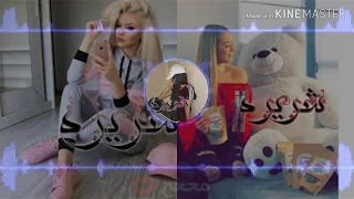 فــ ــّدًأَڳُ رّوّحــــيُ شاكيرا حالات واتس اب 💃اجنبيه.  爛😍😍