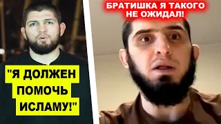 ОФИЦИАЛЬНО! Хабиб полетит в Абу-Даби ради Ислама Махачева / хамзат чимаев петр ян юфс