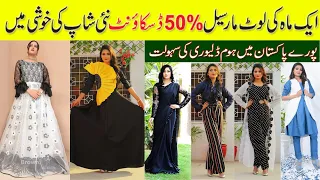 Beautiful Skirts Design | Skirt with Tops | Stylish Tops | Beautiful Stylish Maxi@PakistanLife