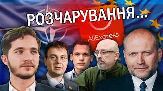 ⚡СААКЯН: ТОТАЛЬНА ЗРАДА заходу. Влада ЗБРЕХАЛА про ГОЛОВНУ ОБІЦЯНКУ. Бізнес ПОМСТИВСЯ Гетьманцеву