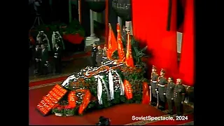 Похороны Л.И Брежнева | 1982 | Funeral of Leonid Brezhnev