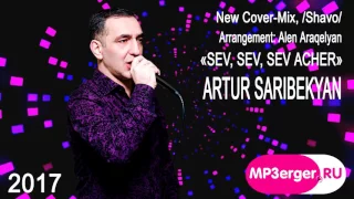 Artur Saribekyan (Kirovakanskiy) - ''Sev Sev Sev Acher'' (Cover-Mix, /Shavo/) [NEW 2017]  █▬█ █ ▀█▀