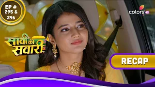 Saavi Ki Savaari | सावी की सवारी | Ep. 295 & 296 | Recap