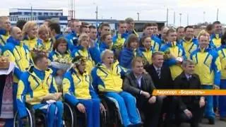 Украинские паралимпийцы вернулись в Киев со словами: Слава Украине!
