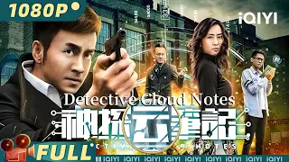 Detective Cloud Notes | Suspense & Crime | iQIYI MOVIE THEATER