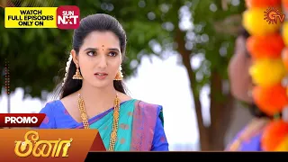 Meena - Promo | 25 July 2023 | Sun TV Serial | Tamil Serial