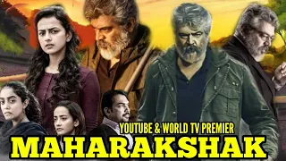 Maha rakshak (2020) New south hindi dubbed movie movie / Confirm release date / Ajith Kumar