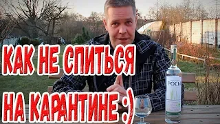 Как не спиться на карантине :)