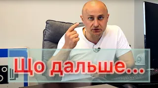 Розмитненню бути? Паливо якісне? Черг немає? Про все потроху...