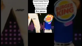 #Shorts №499 #Юмор #Смех #Приколы #Мем #Мемы #tiktok #Memes #ТикТок #Meme