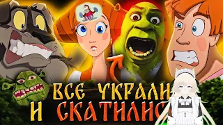 реакция на  ▶ НОВЫЙ «ИВАН ЦАРЕВИЧ И СЕРЫЙ ВОЛК 5» - ПЛАГИАТ «ШРЕКА»? /