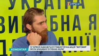 Україна "платить" занадто високу ціну за зближення зі ЄС, — Вишебаба