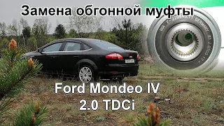Замена обгонной муфты генератора и подшипника шкива кондиционера Ford Mondeo 4 2.0Tdci