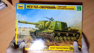 Сборная модель ИСУ-152 "Зверобой" 1/35 (Звезда)