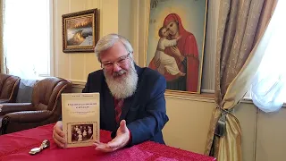 Владимир Лавров: портреты эпохи [О русской семье] // Семинария на Угреше, 14 марта 2022 г.