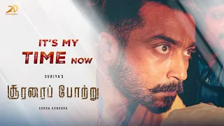 Soorarai Pottru - It's my time now | Suriya | Aparna Balamurali | 2D Entertainment