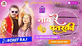 dj Rajkamal Basti nach re patarki nagin jaisan dj malai music hard dholki mix dj Rohit Raj