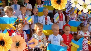 Привітання з Днем Незалежності