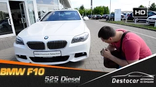 Авто из Германии BMW 525 M paket