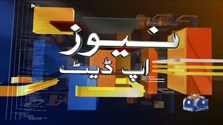 Geo News Updates 9:30 PM  - 4 June 2022 - GEO NEWS