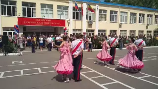 Кадетский вальс