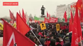 Всероссийская акция протеста «За социальную справедливость!»