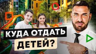 😱 Вся ПРАВДА о школьном образовании в Дубае. Как выбрать школу?