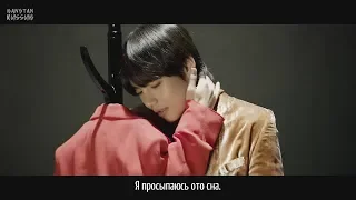 [RUS SUB] BTS - LOVE YOURSELF 轉 Tear 'Singularity'