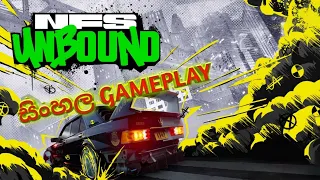 Need for Speed Unbound Gameplay Walkthrough Part 1 - BEST NFS GAME FOR A LONG TIME / Play Mobi