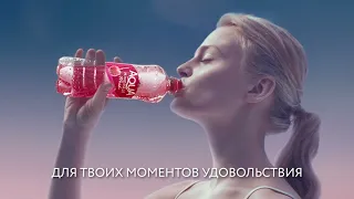 Aqua Minerale Fresh. Баланс вкуса